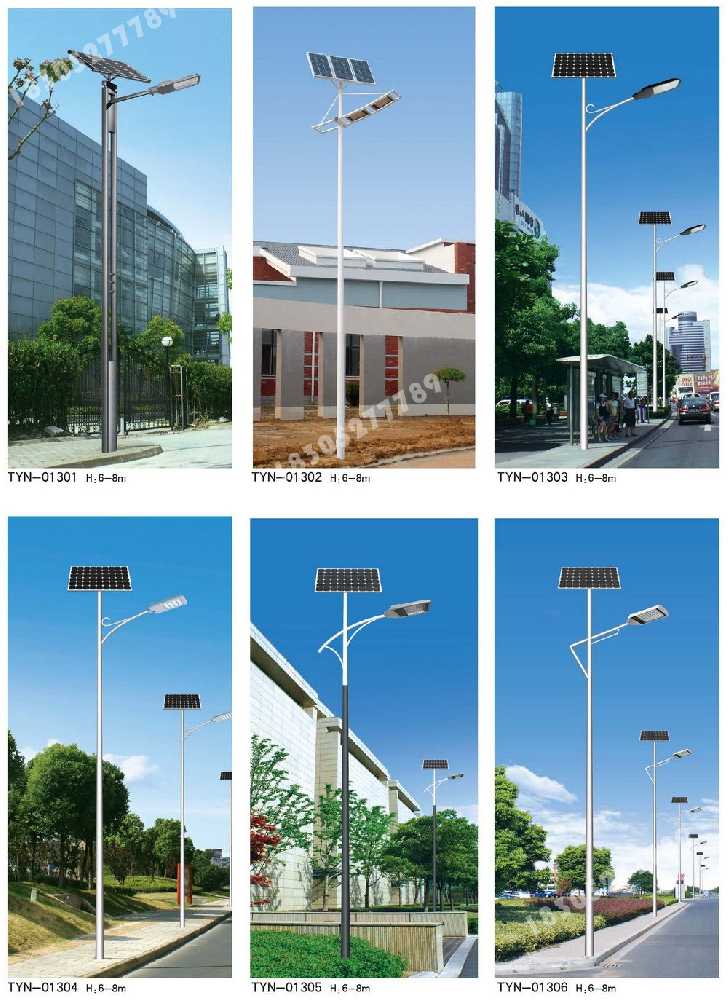 苗栗县市政道路太阳能路灯